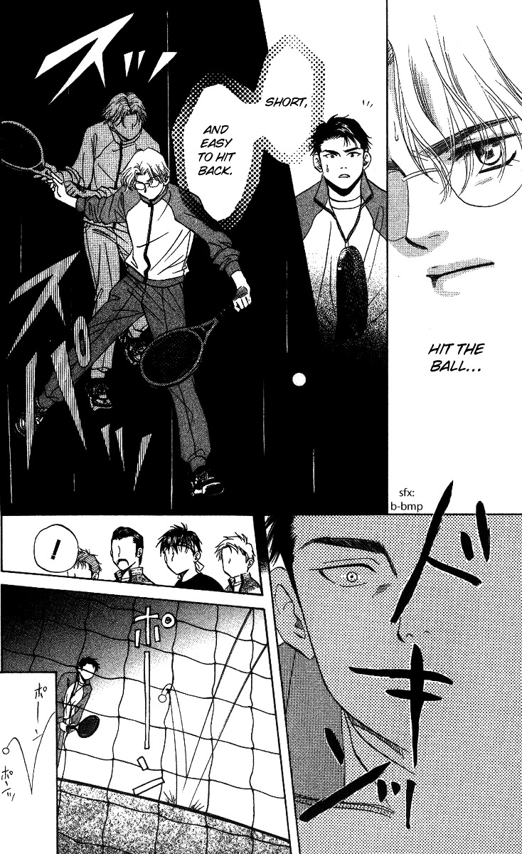 Shanimuni GO chapter 57 page 16