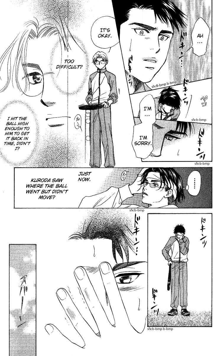 Shanimuni GO chapter 57 page 17