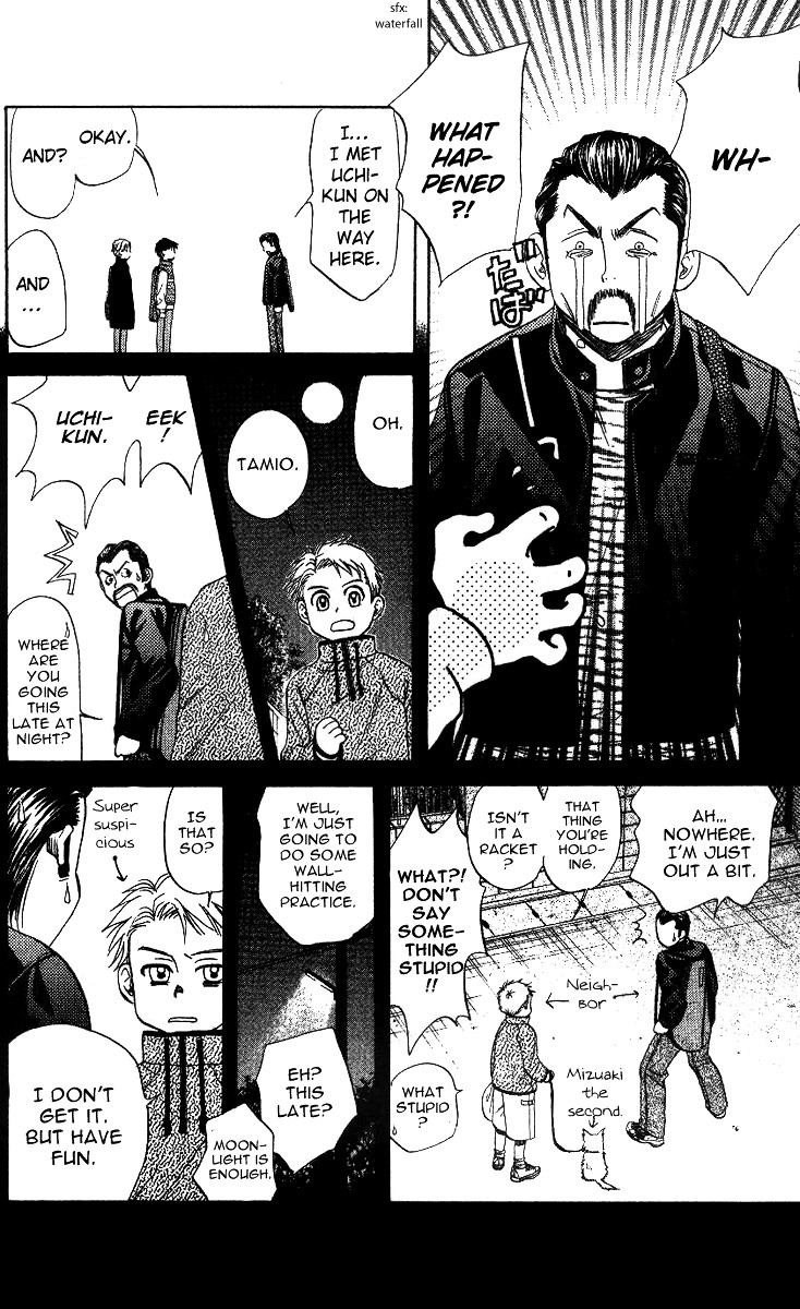 Shanimuni GO chapter 57 page 24