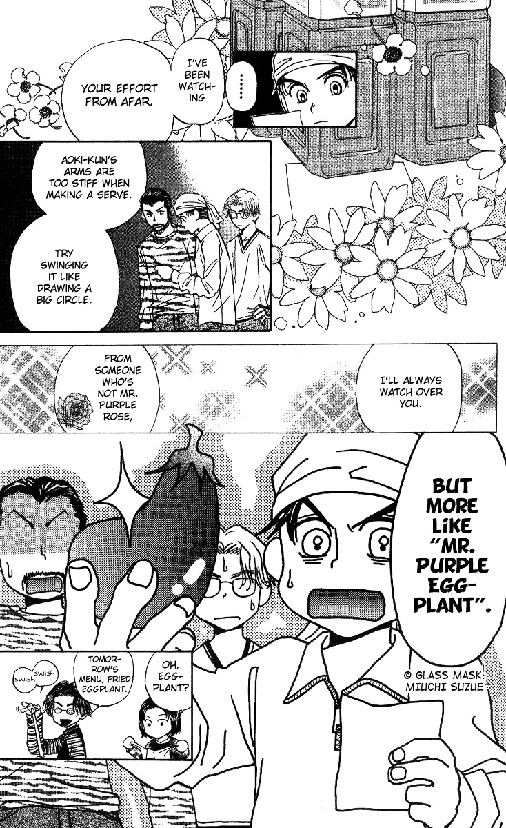 Shanimuni GO chapter 57 page 29