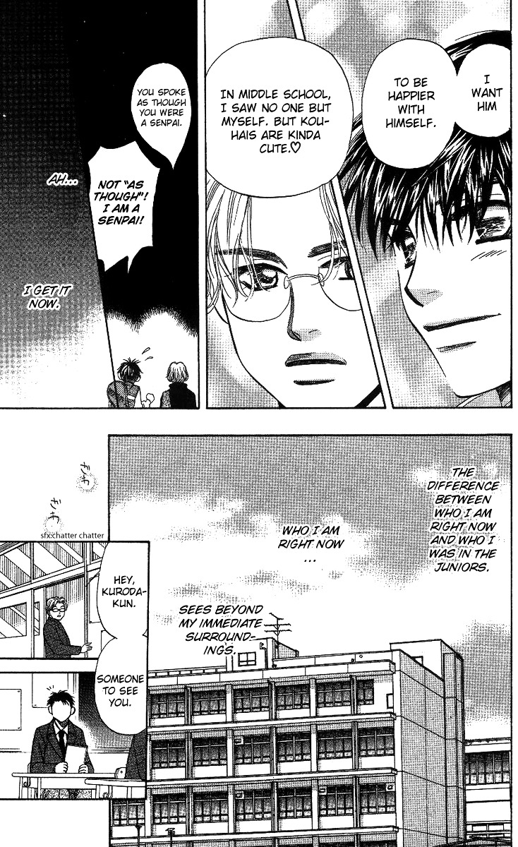 Shanimuni GO chapter 57 page 31