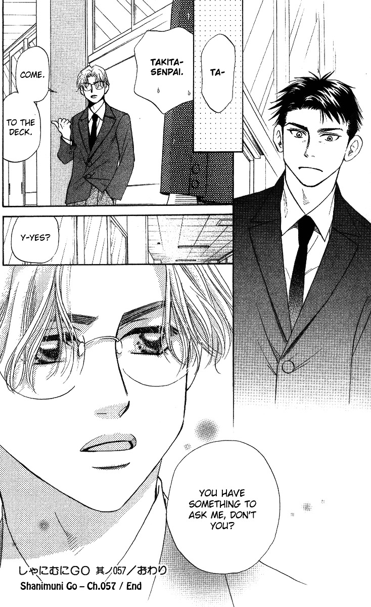 Shanimuni GO chapter 57 page 32