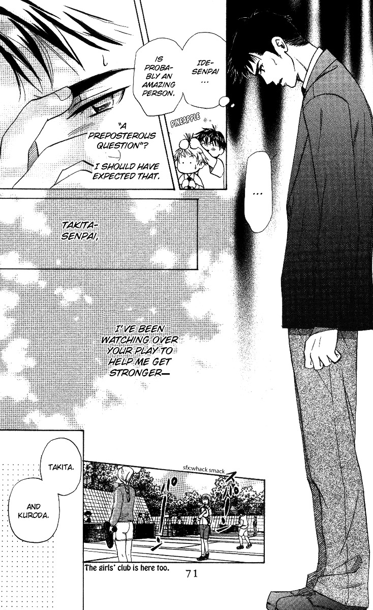 Shanimuni GO chapter 57 page 5