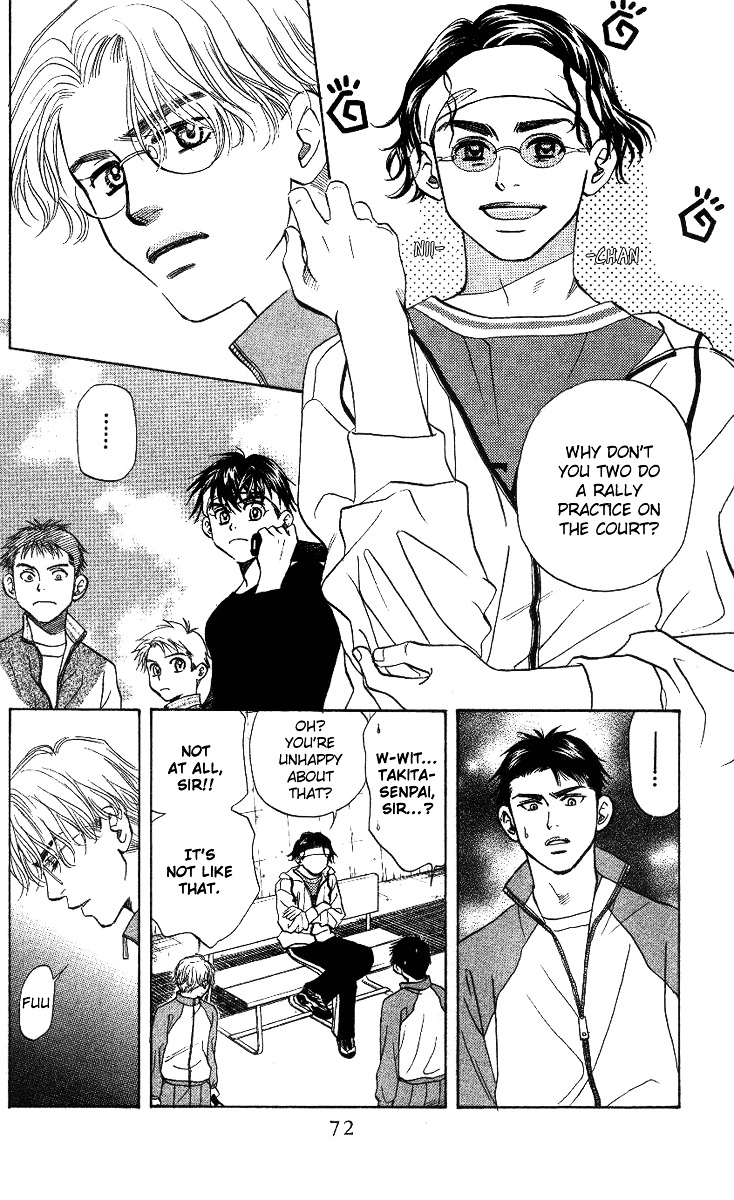 Shanimuni GO chapter 57 page 6