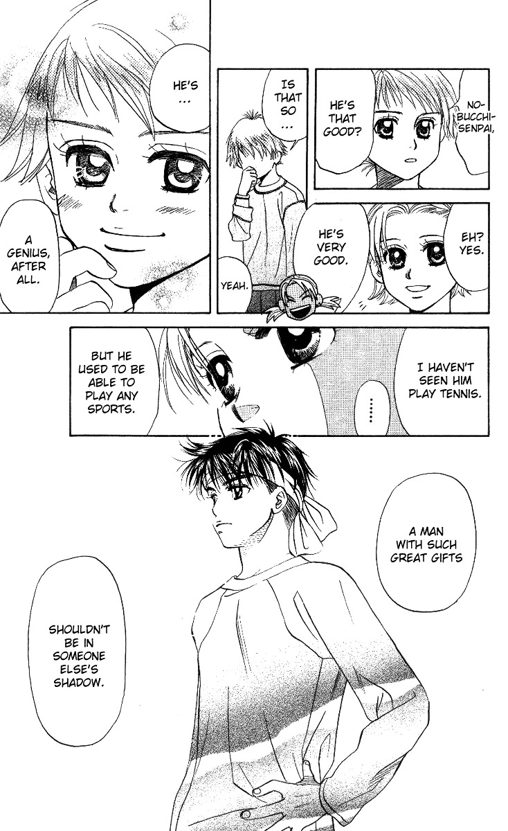 Shanimuni GO chapter 57 page 9