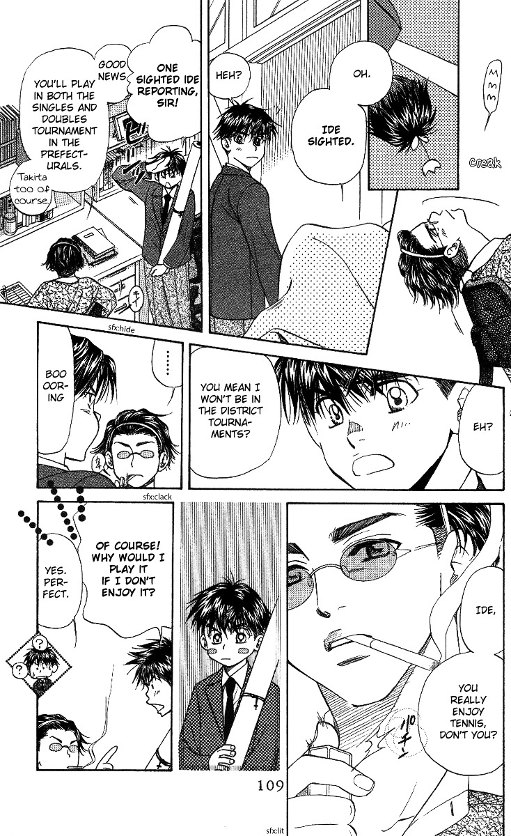 Shanimuni GO chapter 58 page 11