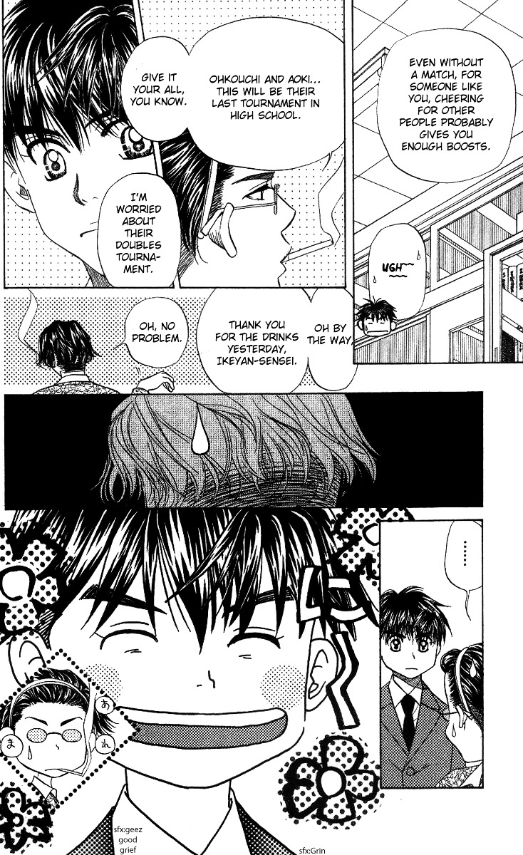 Shanimuni GO chapter 58 page 12