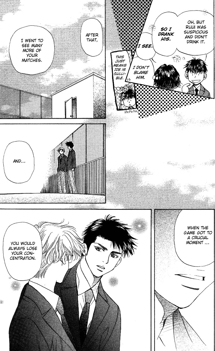 Shanimuni GO chapter 58 page 13