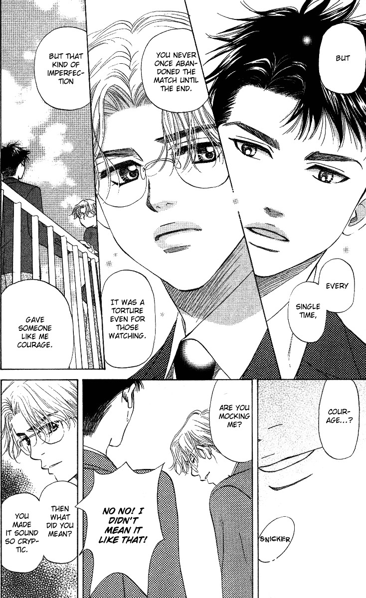 Shanimuni GO chapter 58 page 14