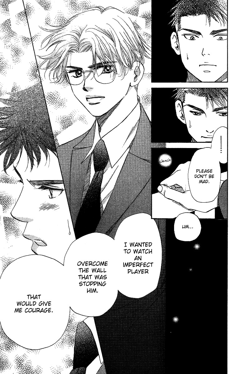 Shanimuni GO chapter 58 page 15