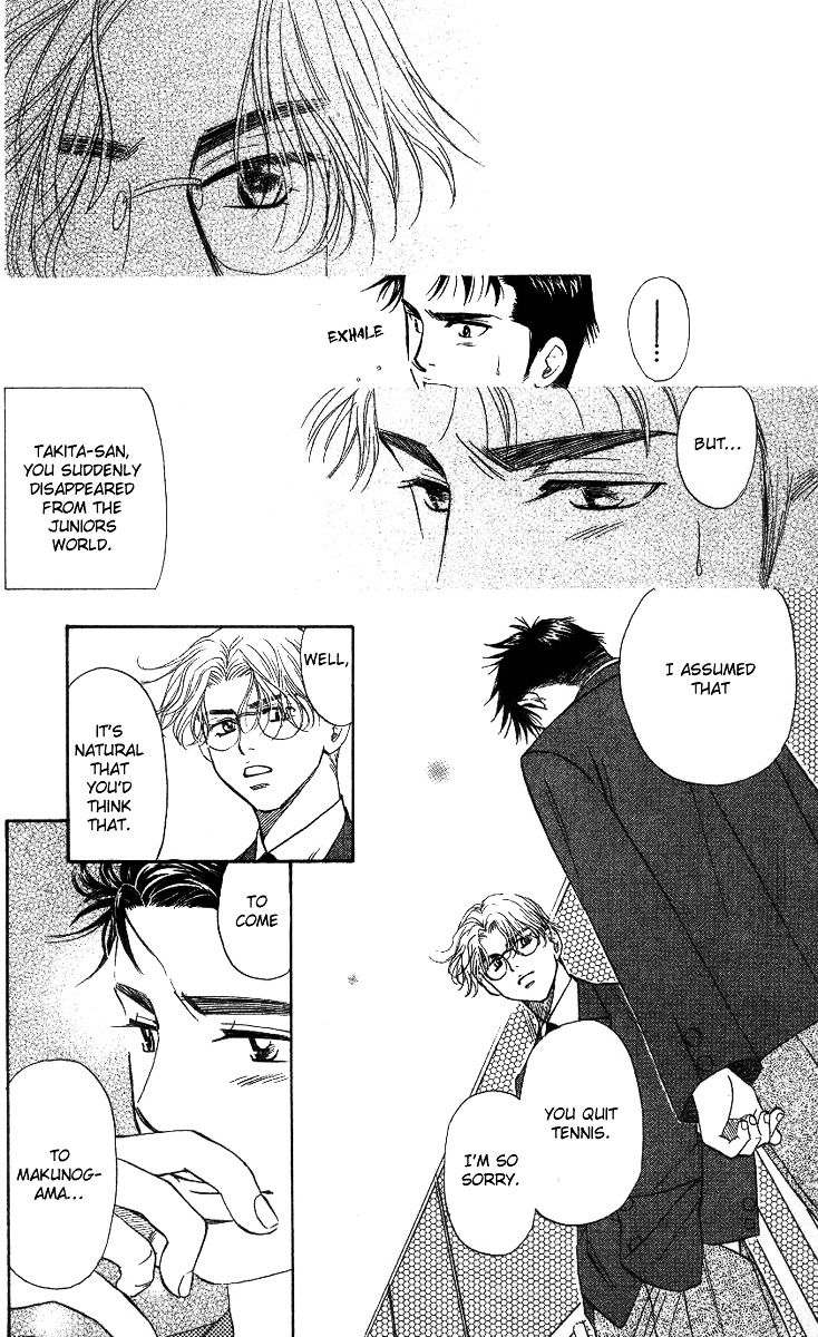 Shanimuni GO chapter 58 page 16