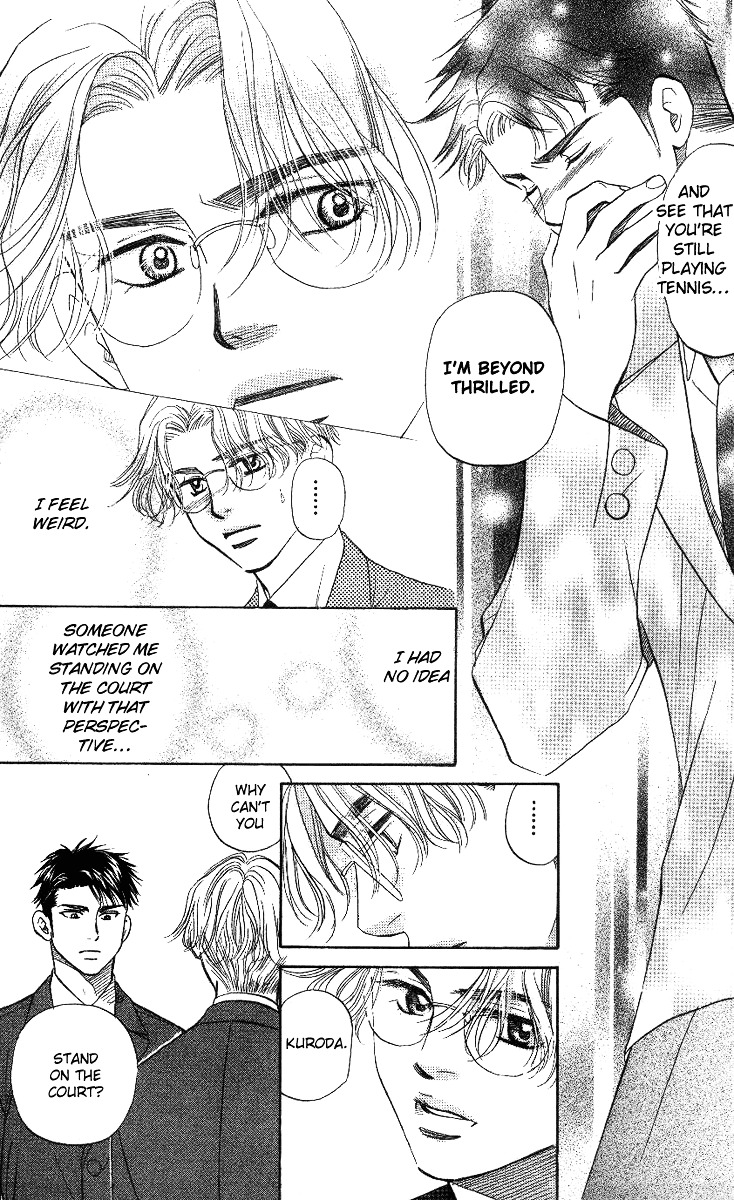 Shanimuni GO chapter 58 page 17