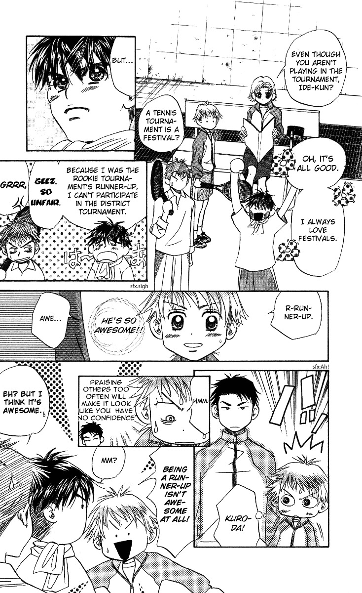 Shanimuni GO chapter 58 page 26