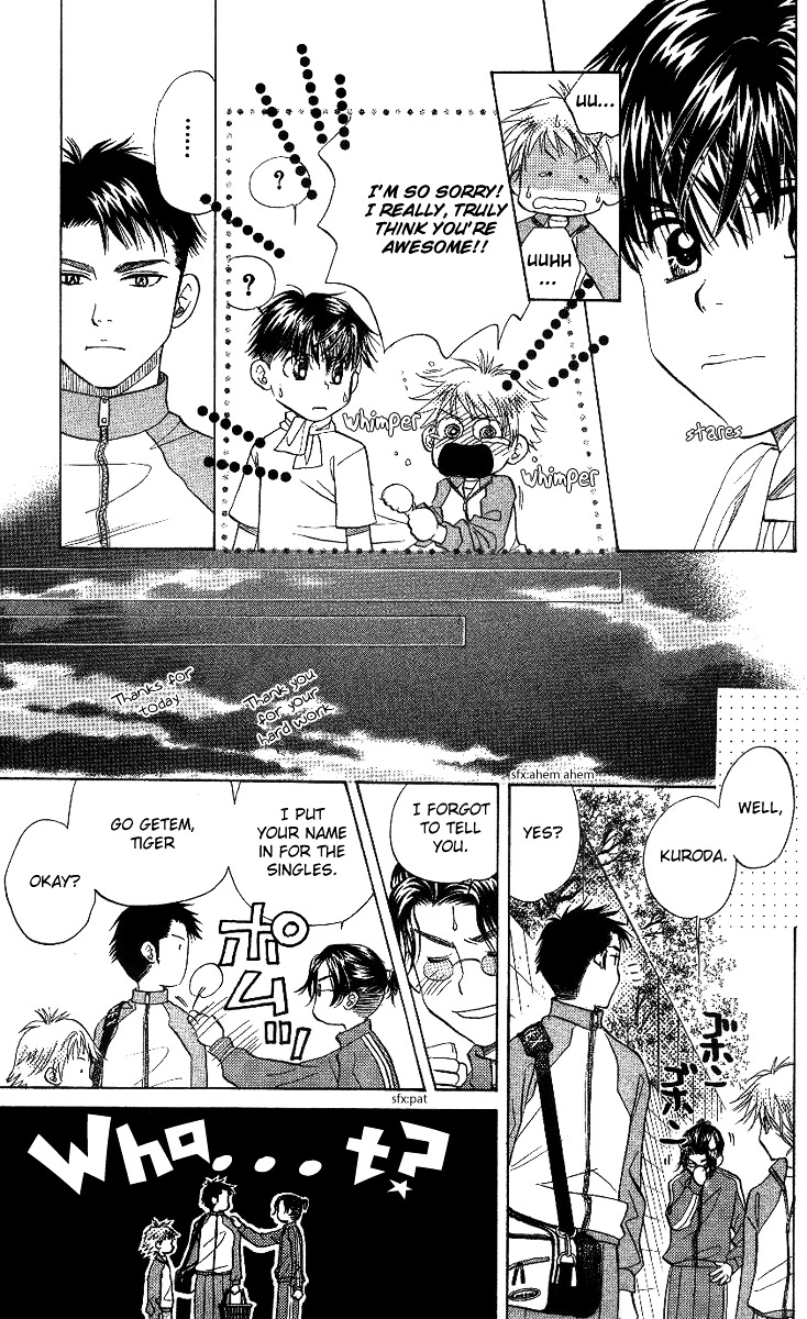 Shanimuni GO chapter 58 page 27