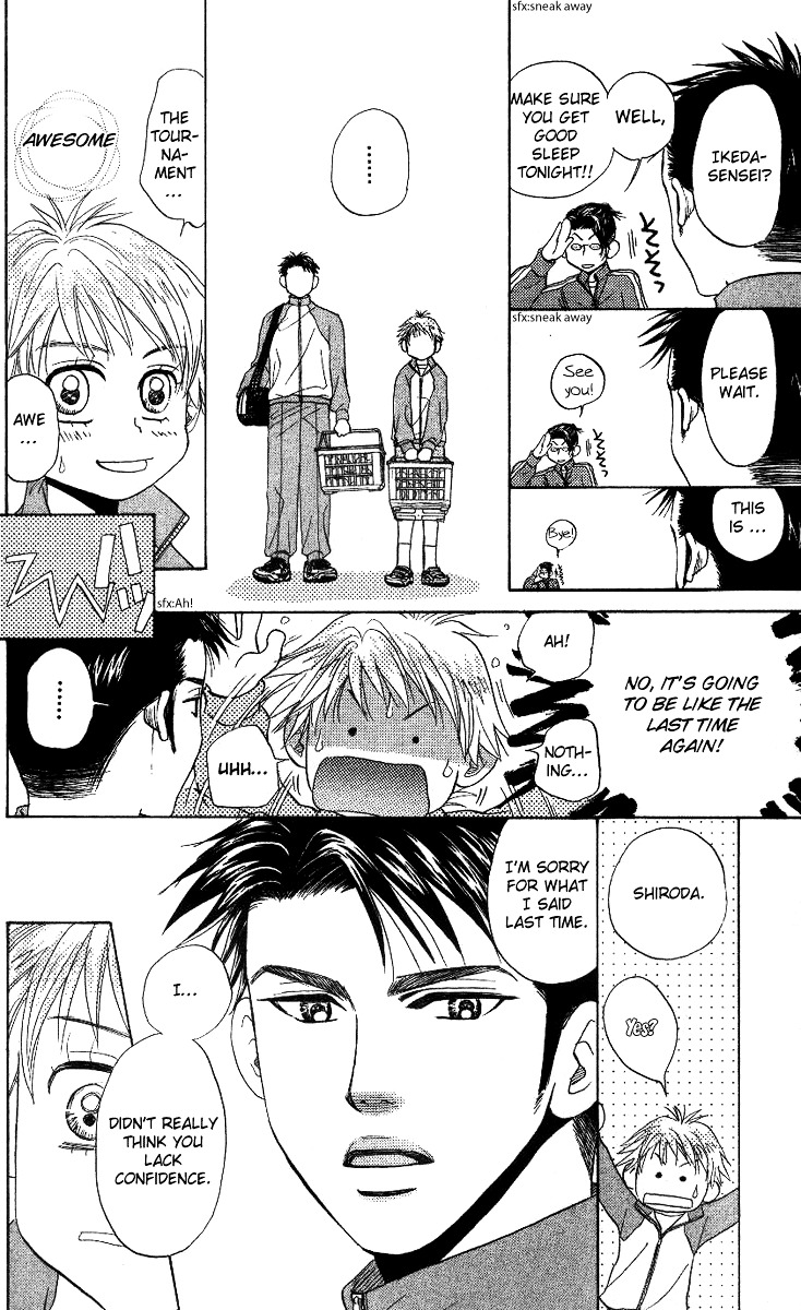 Shanimuni GO chapter 58 page 28