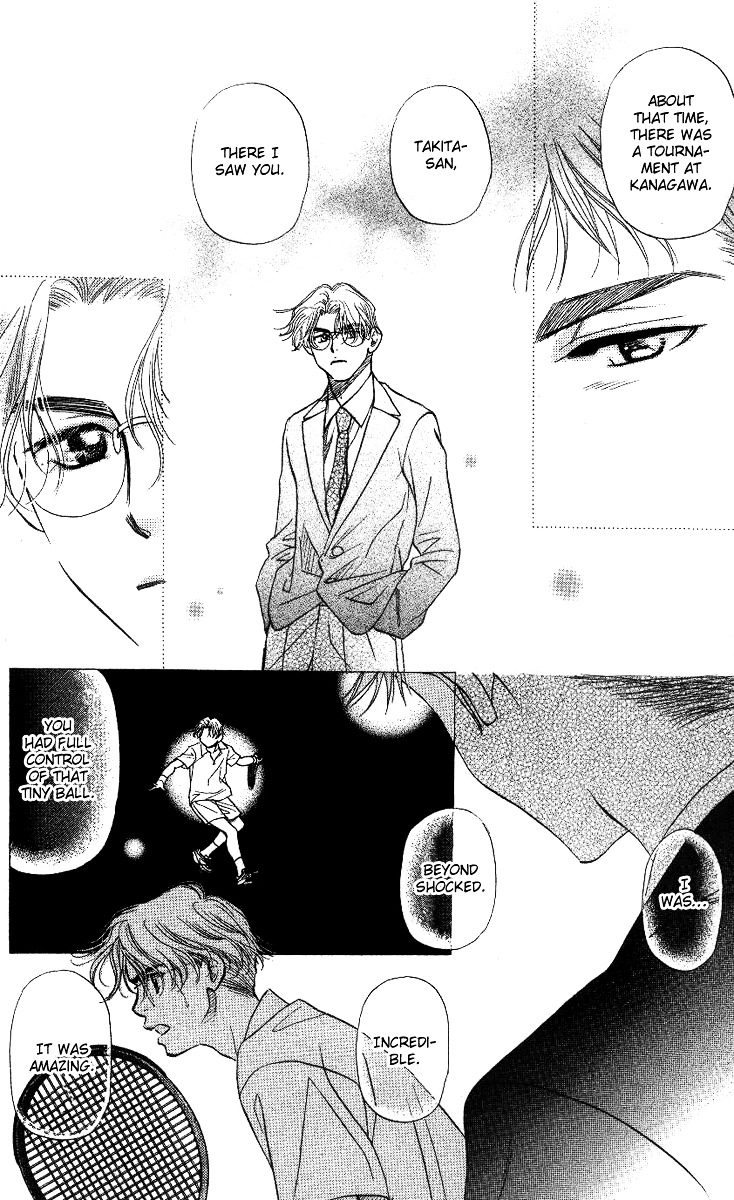 Shanimuni GO chapter 58 page 8