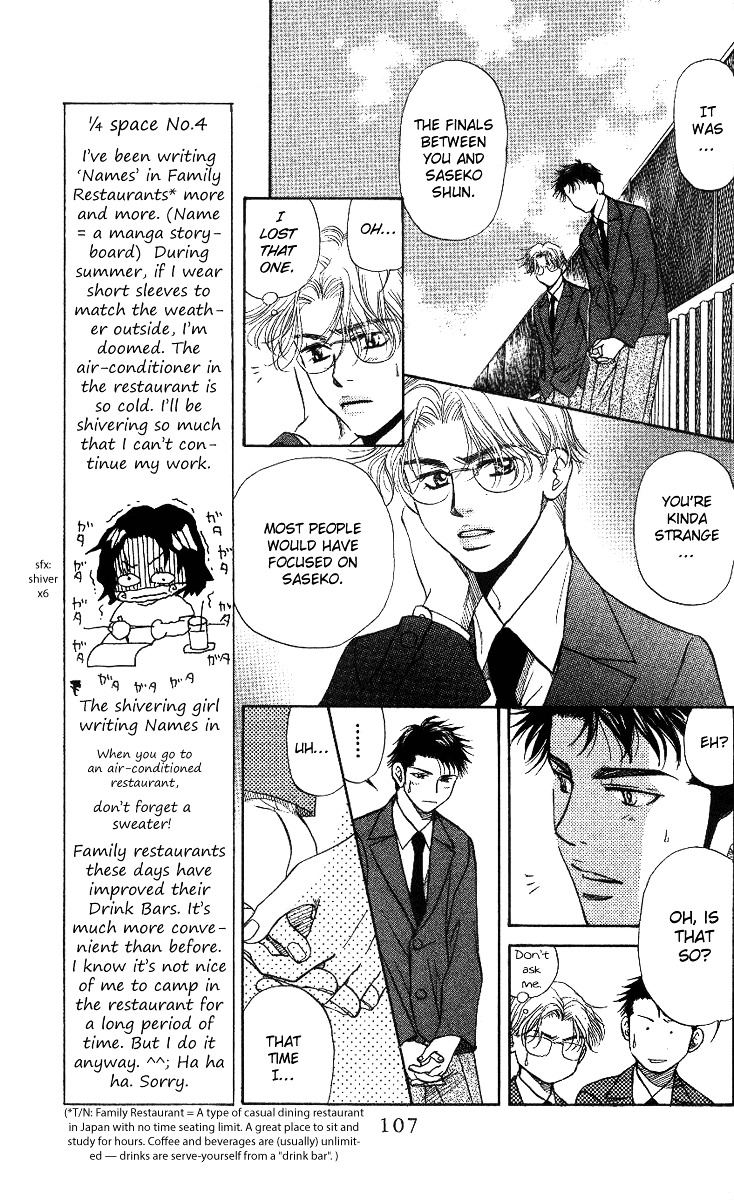 Shanimuni GO chapter 58 page 9