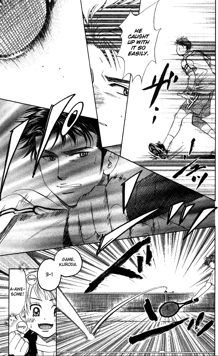 Shanimuni GO chapter 59 page 13