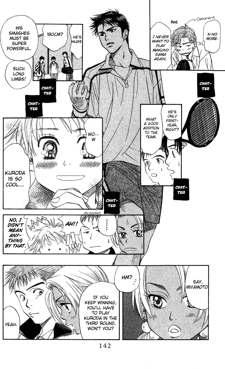 Shanimuni GO chapter 59 page 14