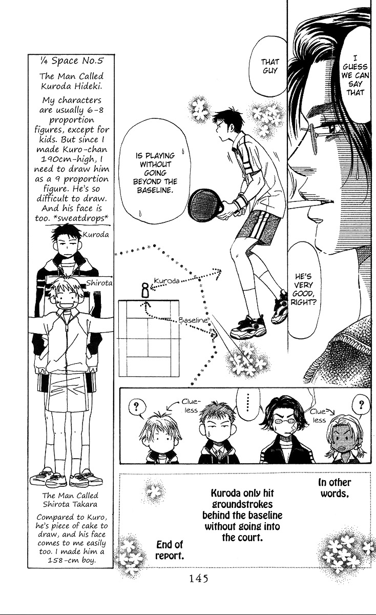 Shanimuni GO chapter 59 page 17