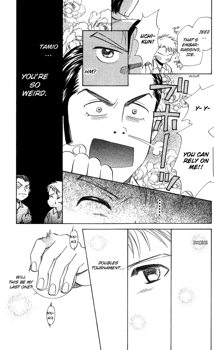 Shanimuni GO chapter 59 page 19