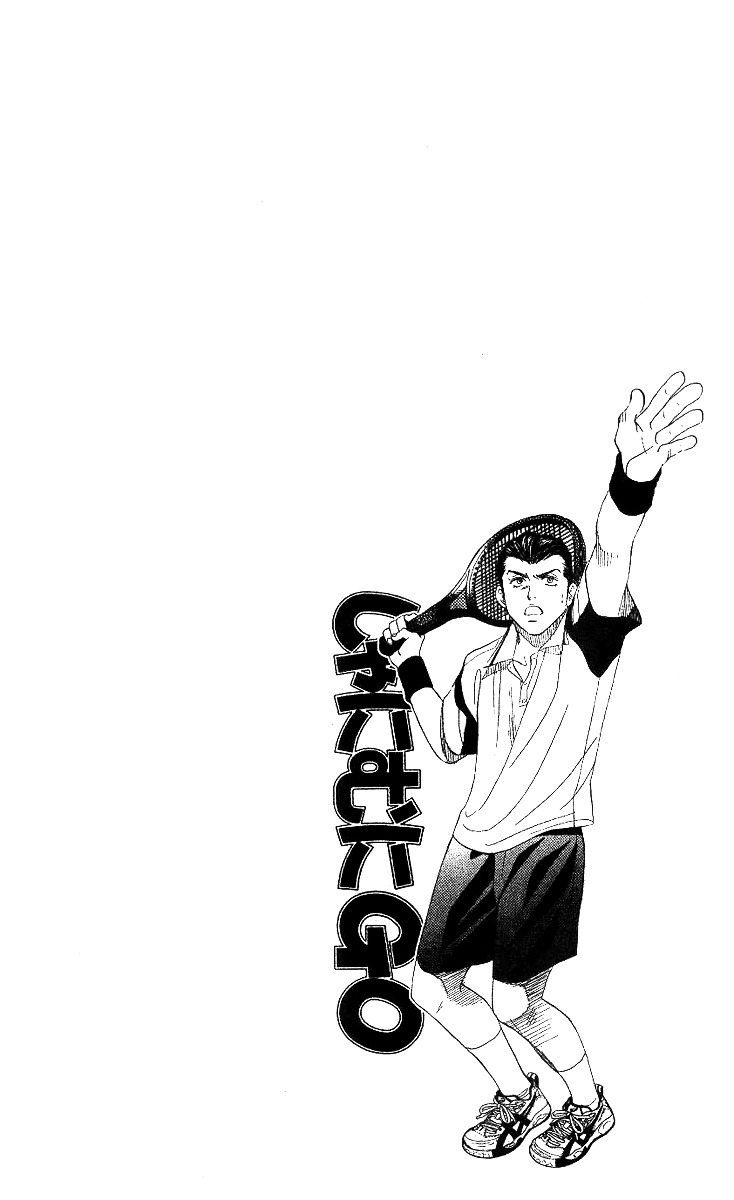 Shanimuni GO chapter 59 page 2