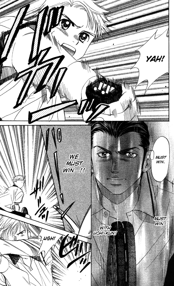 Shanimuni GO chapter 59 page 21