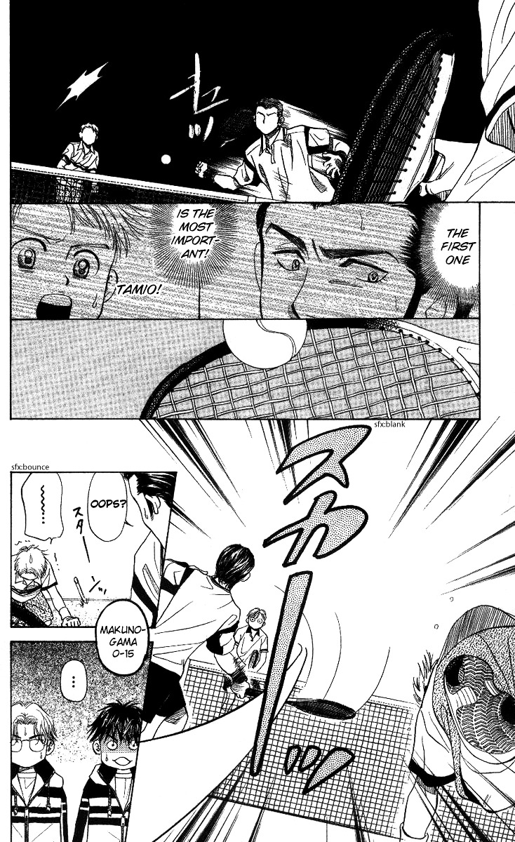 Shanimuni GO chapter 59 page 22