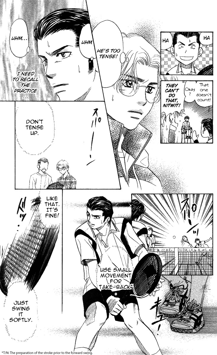 Shanimuni GO chapter 59 page 23