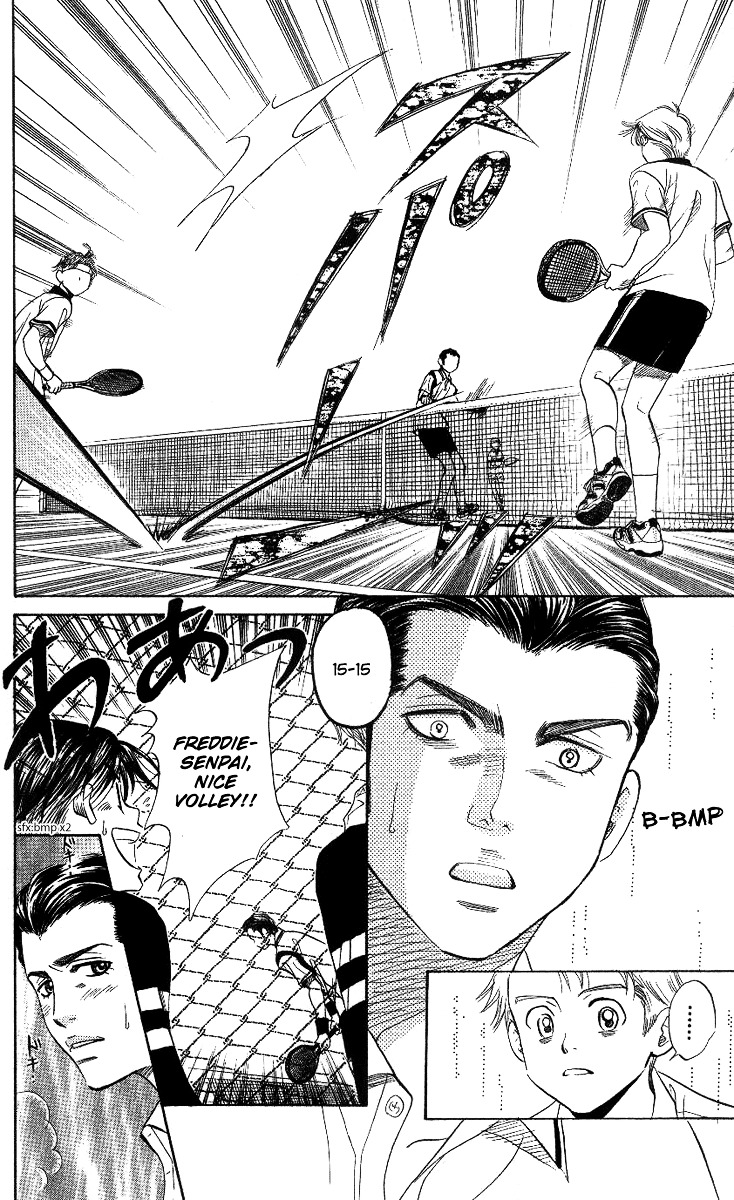 Shanimuni GO chapter 59 page 24