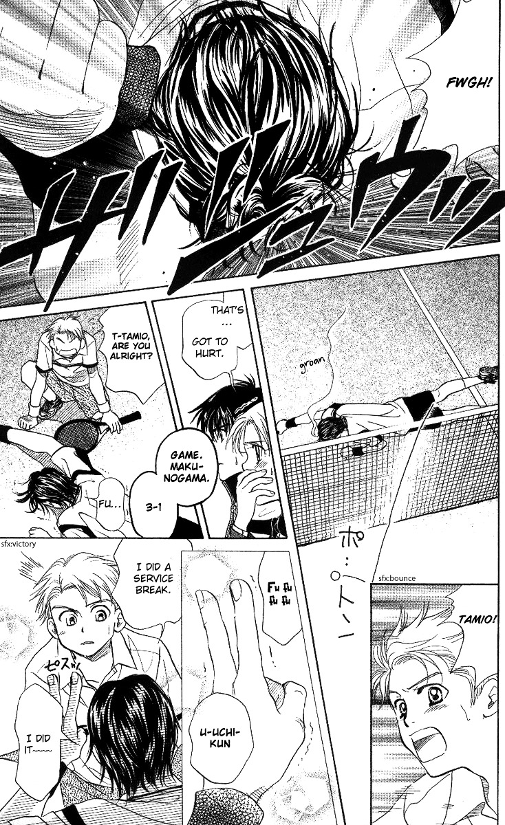 Shanimuni GO chapter 59 page 31