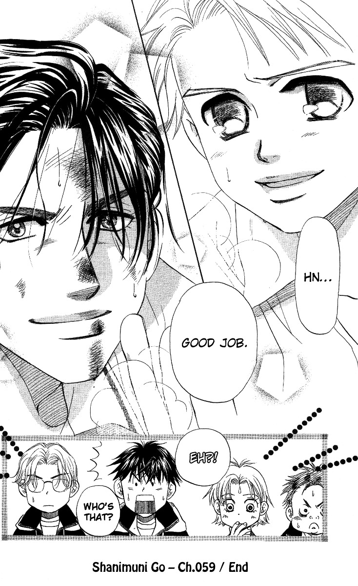 Shanimuni GO chapter 59 page 32