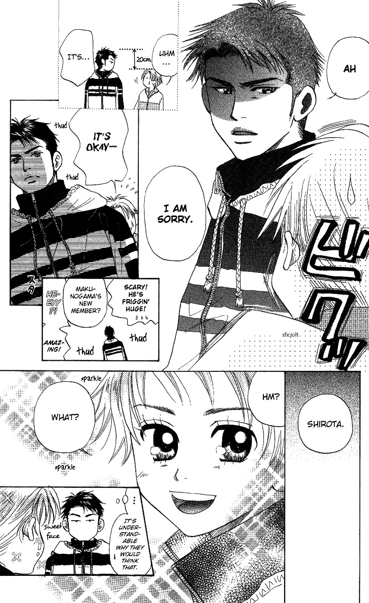 Shanimuni GO chapter 59 page 5