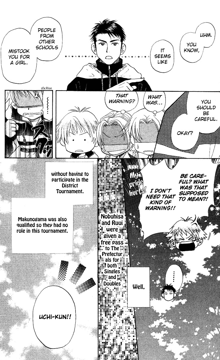 Shanimuni GO chapter 59 page 6