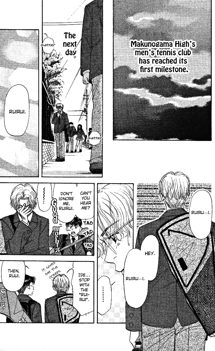 Shanimuni GO chapter 6 page 13