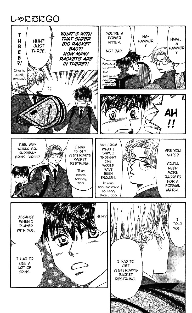 Shanimuni GO chapter 6 page 15