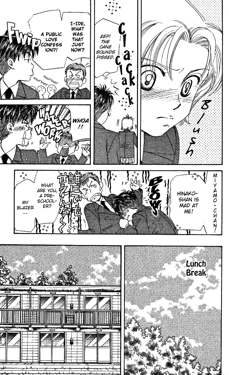 Shanimuni GO chapter 6 page 21