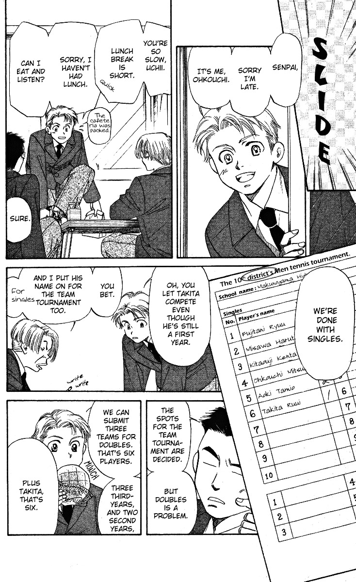 Shanimuni GO chapter 6 page 22