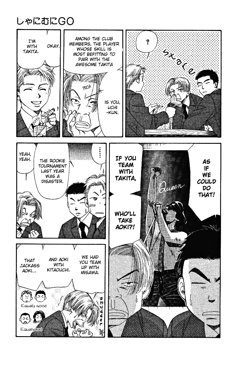 Shanimuni GO chapter 6 page 23