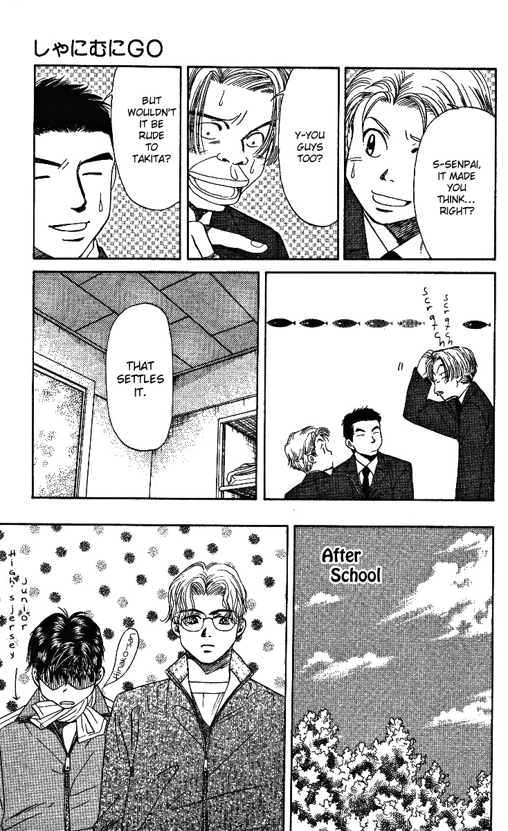 Shanimuni GO chapter 6 page 25