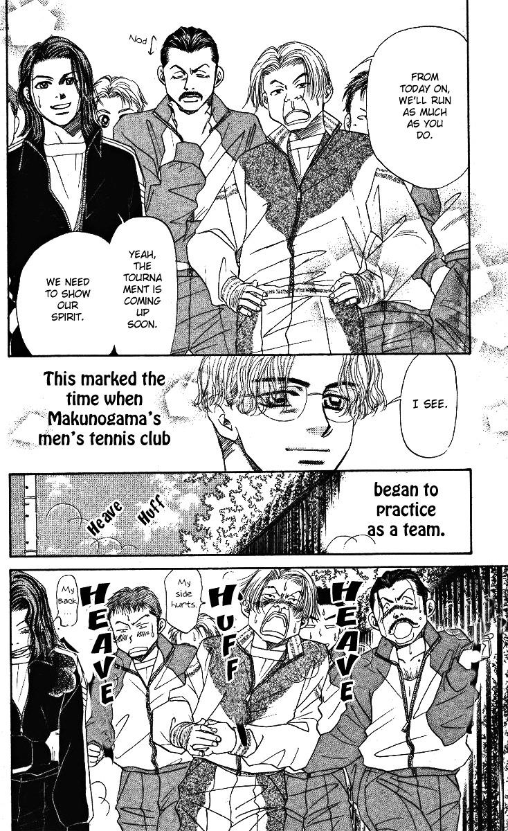 Shanimuni GO chapter 6 page 26