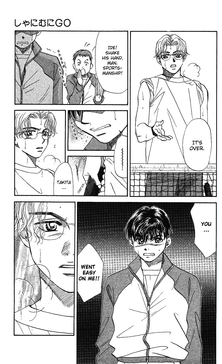 Shanimuni GO chapter 6 page 3