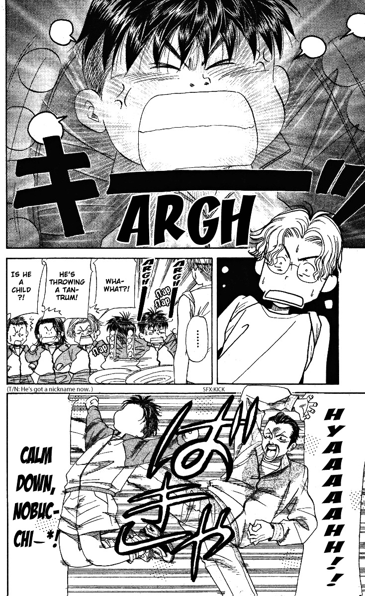 Shanimuni GO chapter 6 page 6