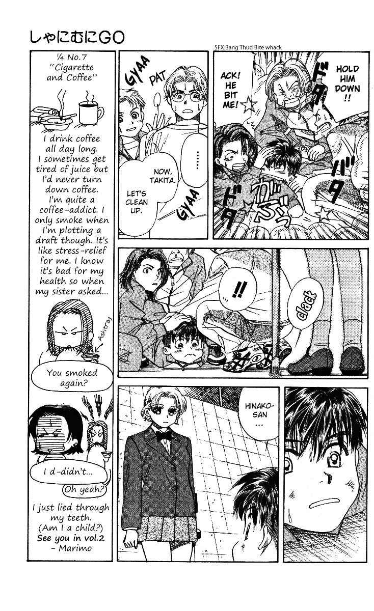 Shanimuni GO chapter 6 page 7