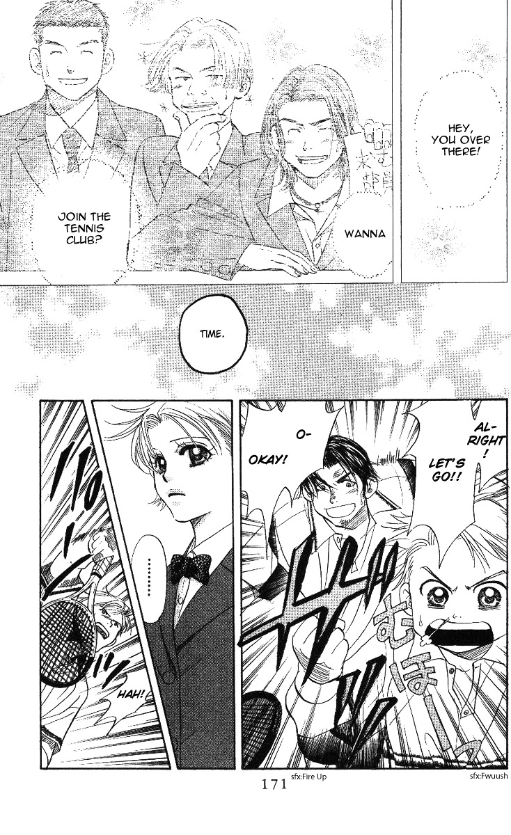 Shanimuni GO chapter 60 page 11