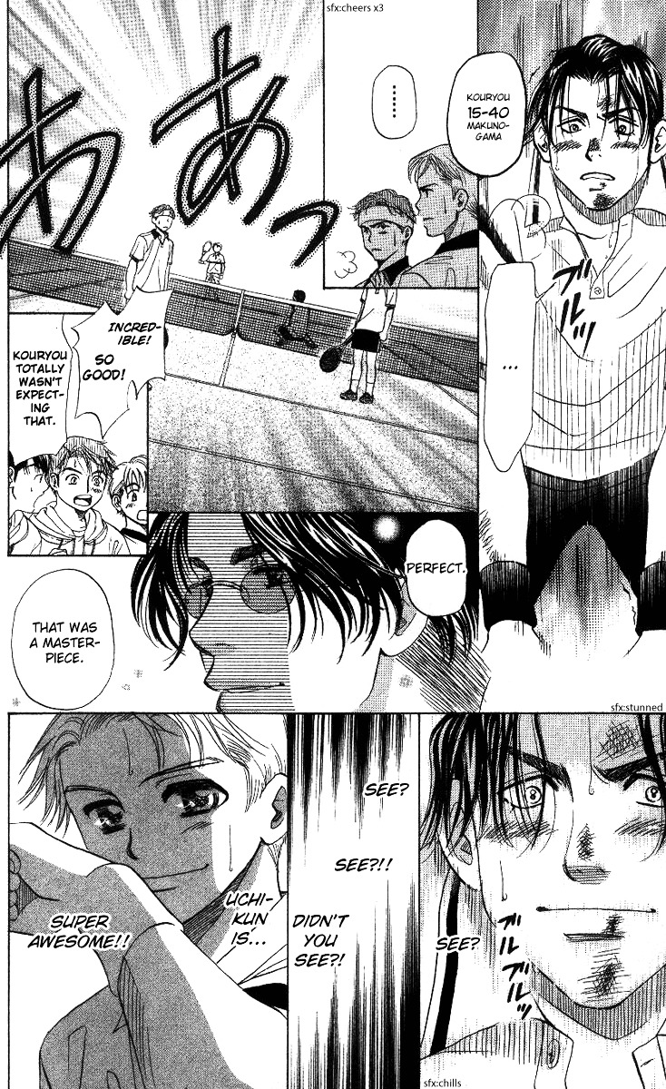 Shanimuni GO chapter 60 page 14