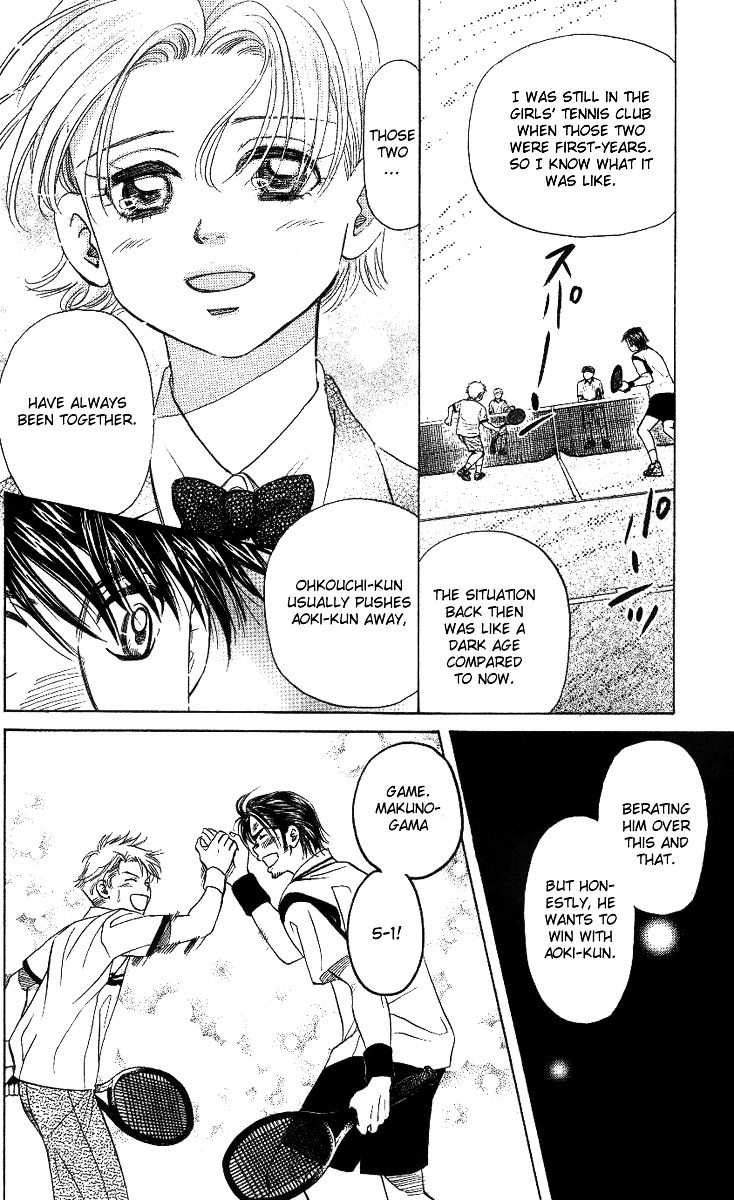 Shanimuni GO chapter 60 page 16