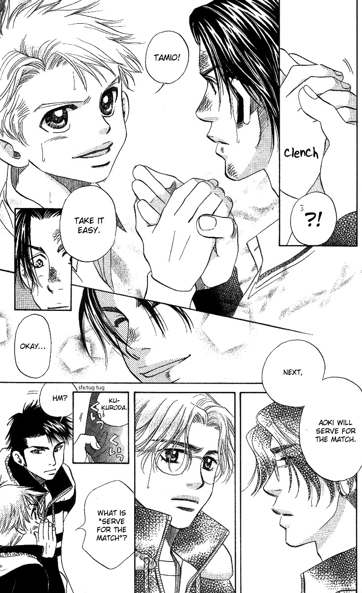 Shanimuni GO chapter 60 page 17