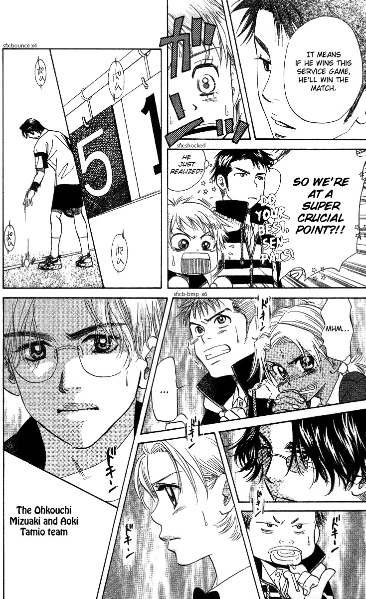 Shanimuni GO chapter 60 page 18