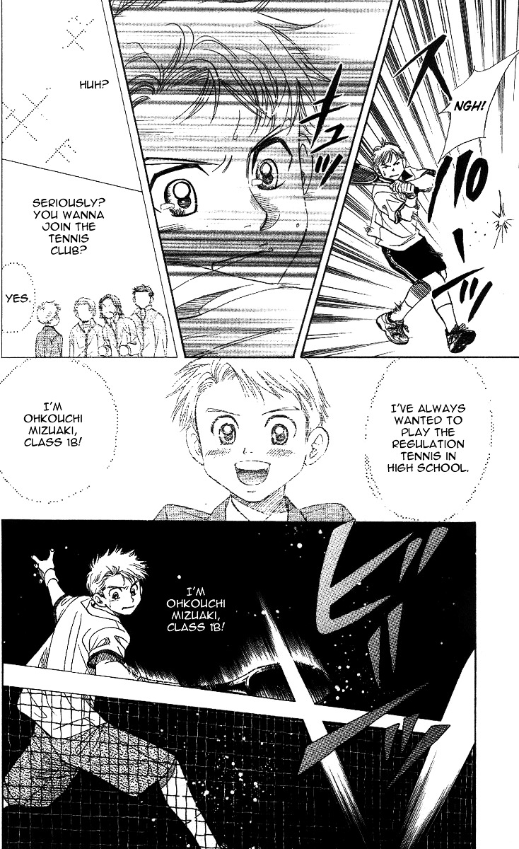 Shanimuni GO chapter 60 page 20